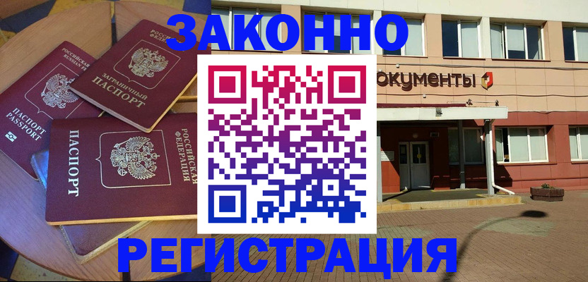 регистрация для школы в Калининграде